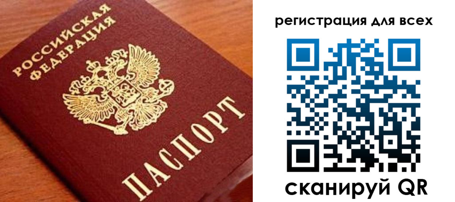 регистрация для дет. сада в Туапсе