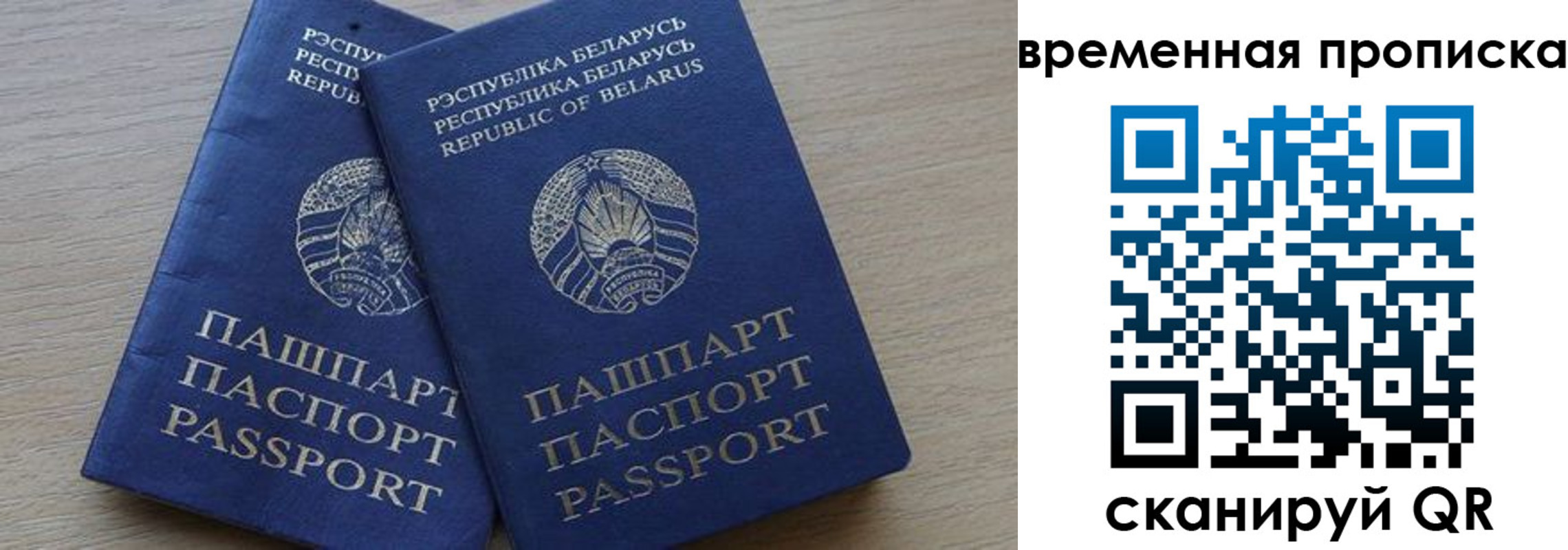 регистрация в Туапсе