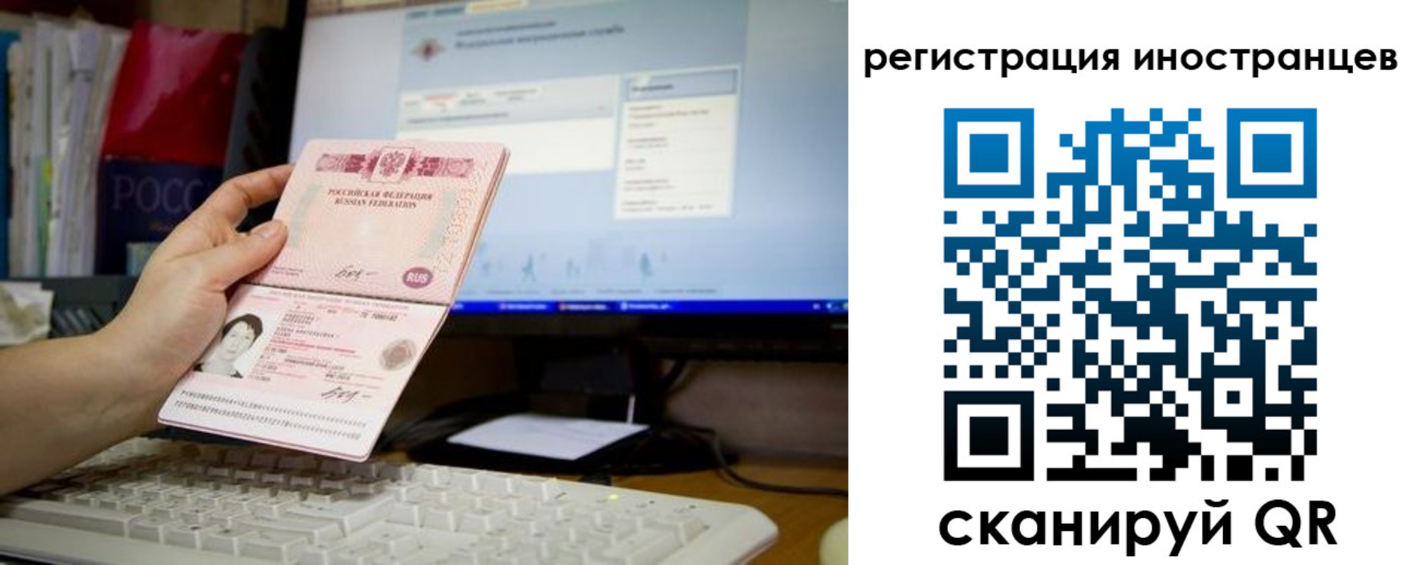 прописка 2025 в Туапсе