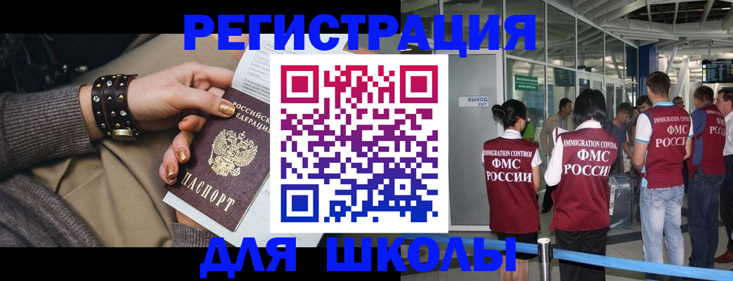 временная регистрация госуслуги в Туапсе