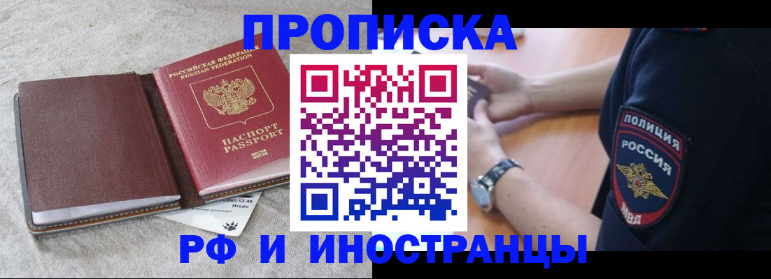 регистрация для дет. сада в Туапсе